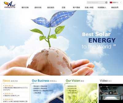 安集科技股份有限公司 企業響應式網站設計
網站設計